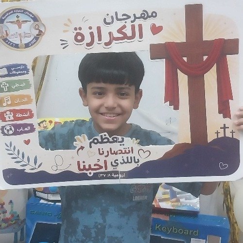 اثناسيوس بيشوي ايليا وليد