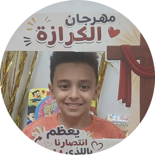 جوسيان ماهر مكرم حبيب