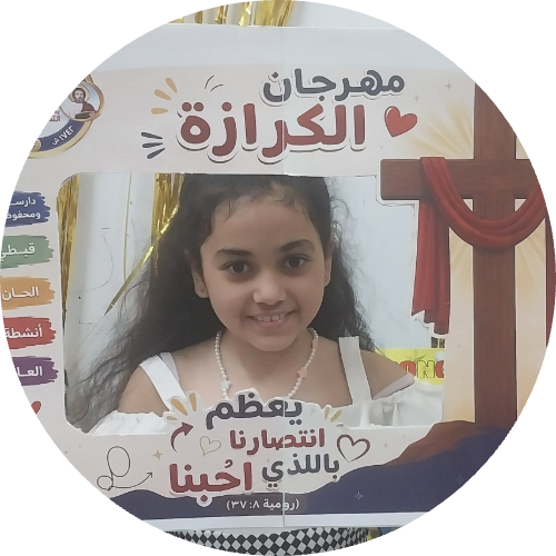 ميلسيا ايمن عدلى حنا