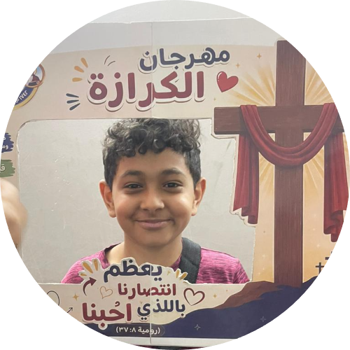 ابانوب مجدى رضا امساك