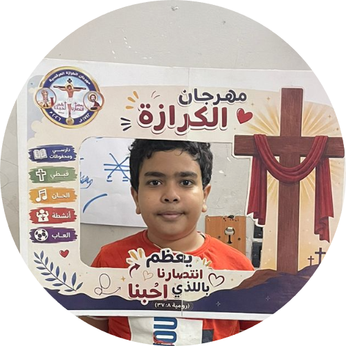 دانيال مينا سعد توفيق