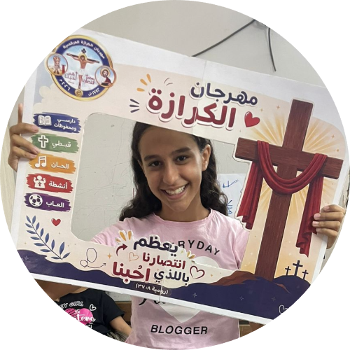 كيريا هانى لطيف ارمانويس