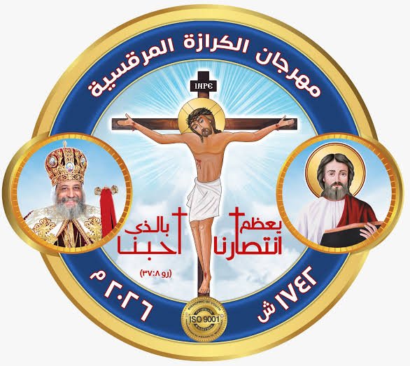 باتريك مينا بشرى شوقى
