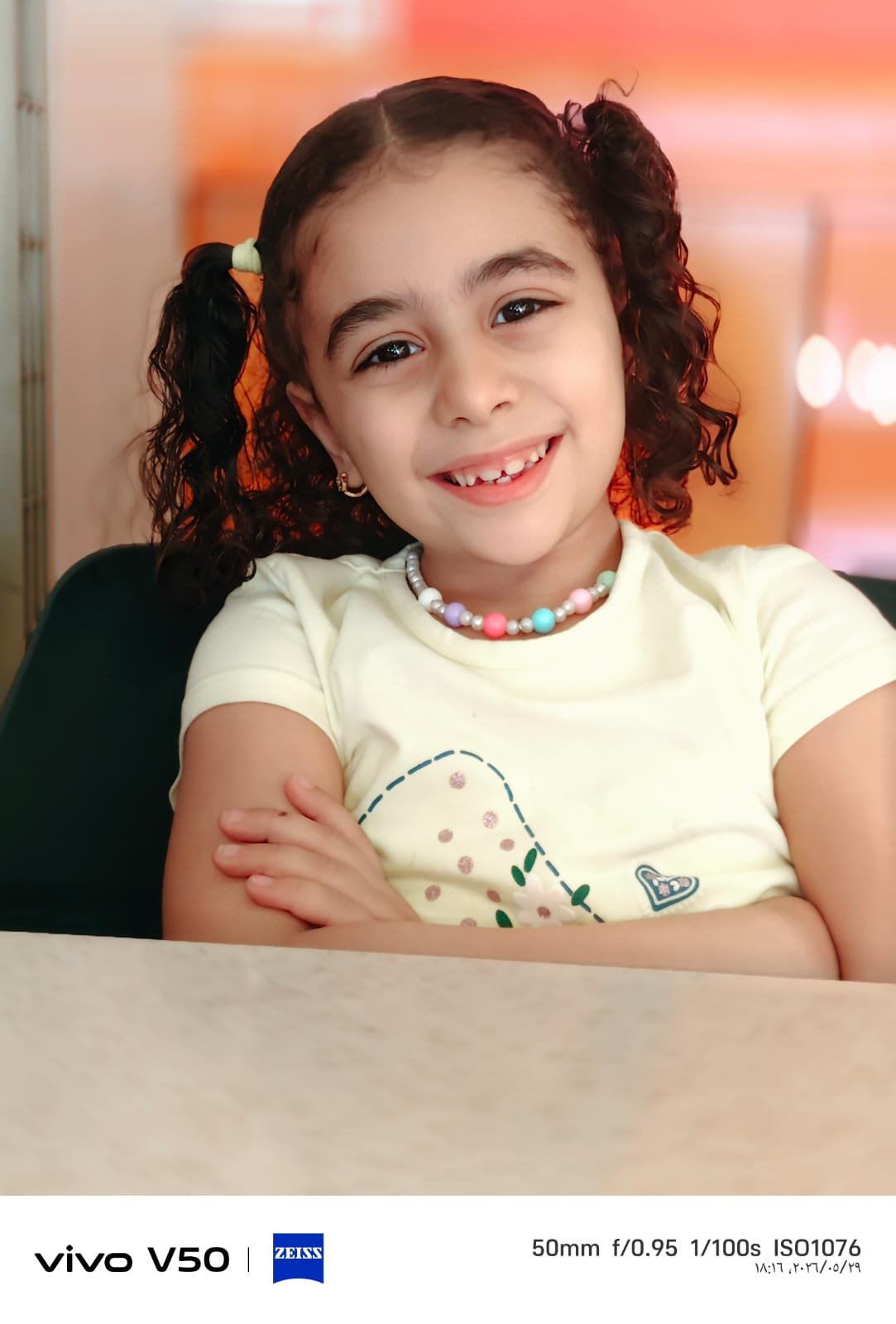لافانيا مينا نصرى حبيب
